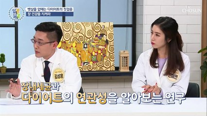 충격적인 한국인의 식습관, 가당 음료 권장량의 60배 ㄷㄷ;