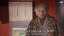 日劇 » 必殺仕事人 SP - PART1
