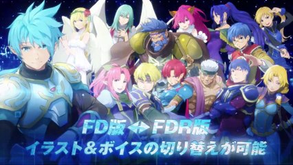 Star Ocean First Departure R - Pub Japon