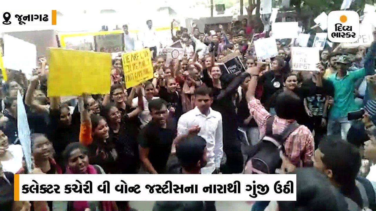 દેશમાં દુષ્કર્મના આરોપીઓને ફાંસી આપોના સુત્રોચ્...