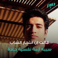 انتحار شاب من برج القاهرة