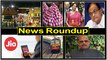 News Roundup : Chidambaram Satires On Nirmala Sitharaman Comments Over Onion Prices !