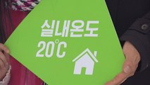 [기업] '2019 국민 절전 캠페인' 출범식 개최 / YTN