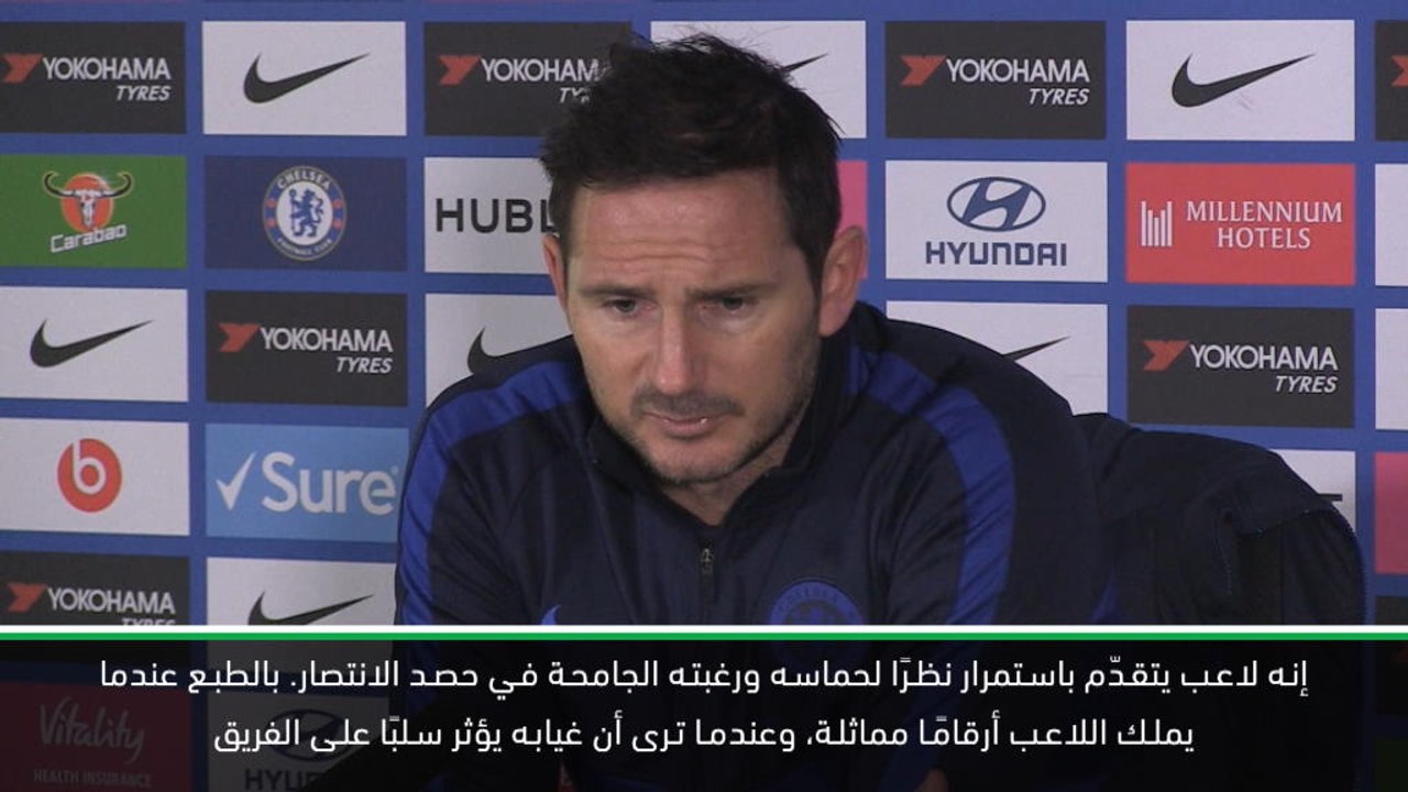 كرة قدم: الدوري الممتاز: لامبارد سعيد بعودة ابراهام إلى تشلسي