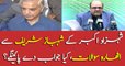 Shahzad Akbar asks 18 questions from Shahbaz Sharif