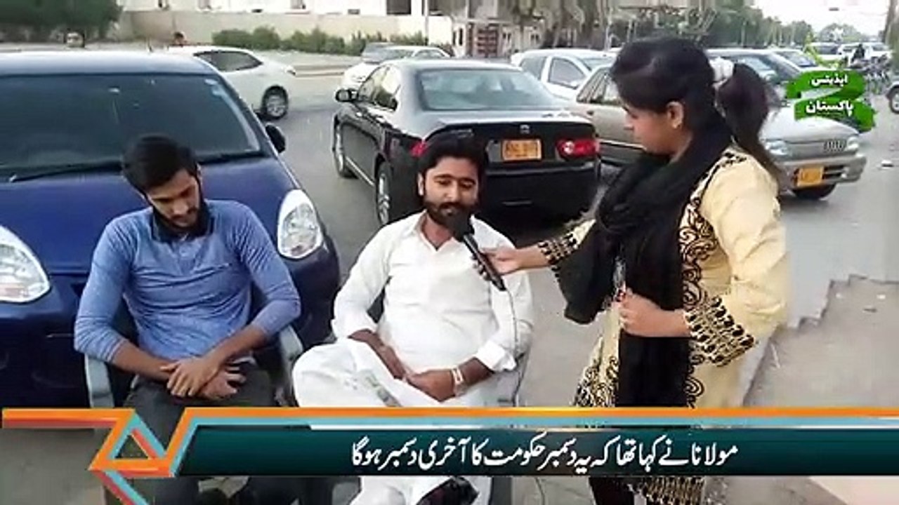 Molana Fazal Ur Rehman and Removal of Government- Public Opinion (1)