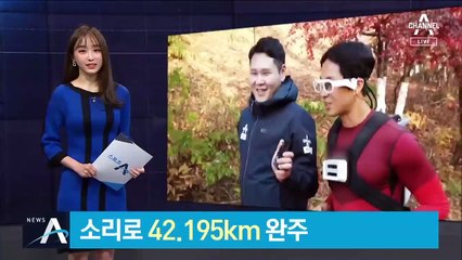 ‘소리로 뛰는’ 마라토너…“시각 장애인에게 힘 되고 싶어”