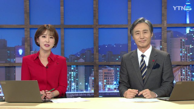 [변상욱의 뉴스가 있는 저녁] 다시보기 2019년 12월 05일