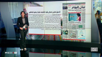 قراءة في عناوين صحف مغاربية - 05/12/2019