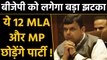 Maharashtra: BJP के 12 MLA और 1 MP सरकार के संपर्क में, छोड़ सकते हैं पार्टी? । वनइंडिया हिंदी