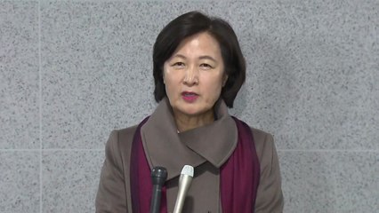 추미애 "사법·검찰개혁은 시대적 요구" / YTN