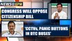 Rahul Gandhi says Congress will oppose Citizenship Bill | OneIndia News