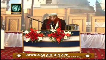 Shehanshah e Baghdad - 5th December 2019 - ARY Qtv (1)