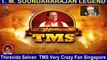 T M Soundararajan Legend- பாட்டுத்தலைவன் டி.எம்.எஸ் Episode -116