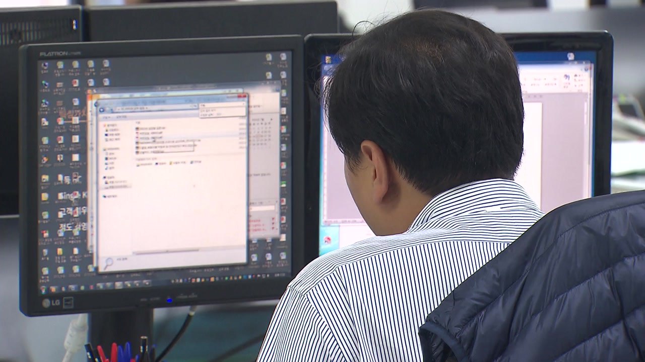 대법 "근로자 동의 없으면 임금피크제 도입해도 기존 계약이 우선" / YTN
