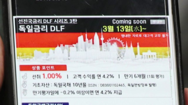 치매 환자에 DLF 판매 80% 배상...역대 최고 / YTN