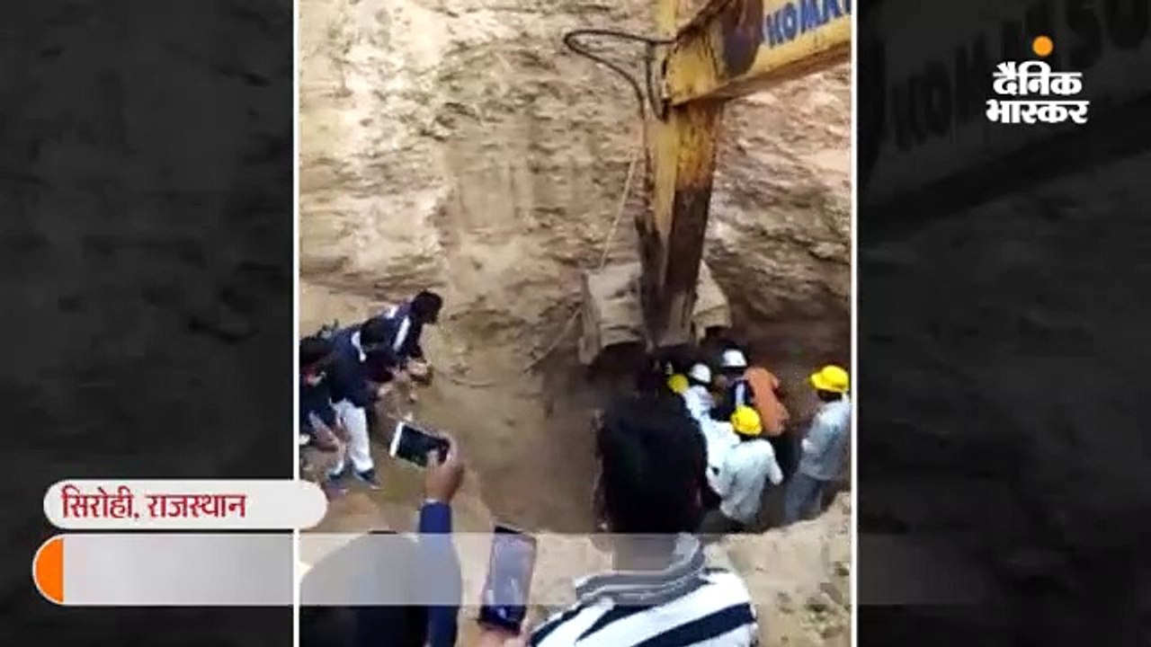 बोरवेल में गिरे बच्चे को 8 घंटे के बाद सकुशल निकाला गया