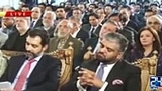 Tania From Google Full Speech At Digital Pakistan Inauguration Ceremony