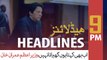 ARYNews Headlines | Digitalizing Pakistan top priority of PTI govt: minister  | 9PM | 5 DEC 2019