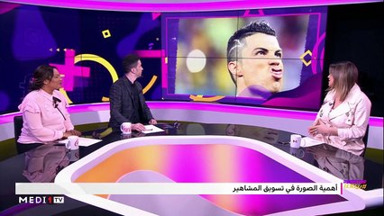 مع أوم - 05/12/2019