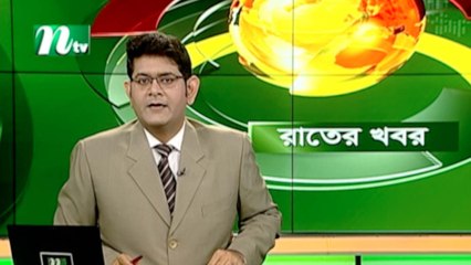 NTV Rater Khobor | 05 December 2019