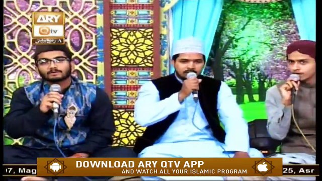 Mehfil e Manqabat Ghous e Azam - 5th December 2019 - ARY Qtv