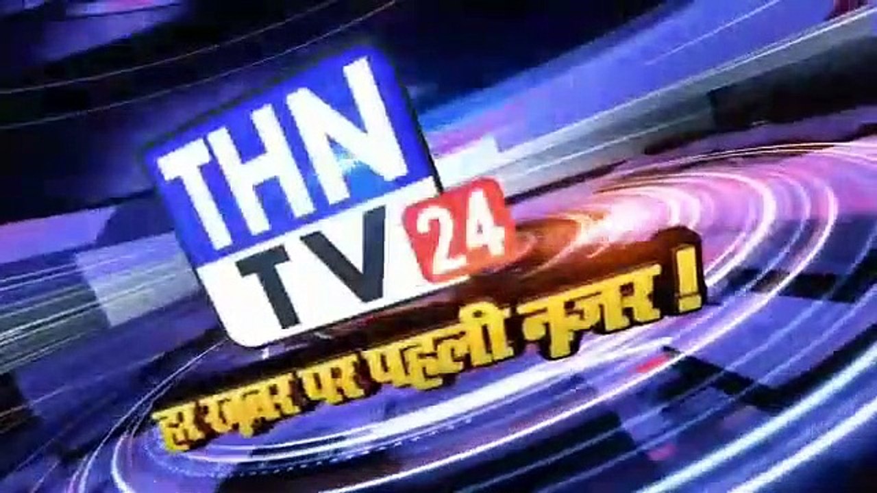 THN TV24 05  अज्ञात कारणों से लगी आग , कई बकरियां व दो लोग मामूली रूप से झुलसे ।