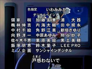 Sonic X - 1º Encerramento (Saga Novo Mundo)『ミ・ラ・イ』(1ª Versão) em PT-BR (HQ)