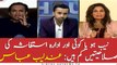 Be it NAB or anyone else prosecution is meak all over: Andaleeb Abbas