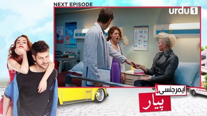 Emergency_Pyar_New Episode  Promo 10  Turkish Drama - Urdu or Hindi