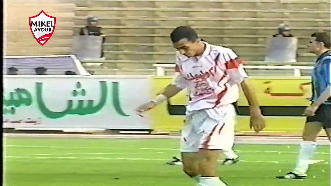 ملخص مباراة الزمالك وجمهورية شبين (4-0) بالدوري المصري موسم 1996-1997 .. تعليق مدحت شلبي
