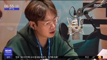 [투데이 연예톡톡] 장성규 MBC '오! 나의 파트,너' 단독 MC