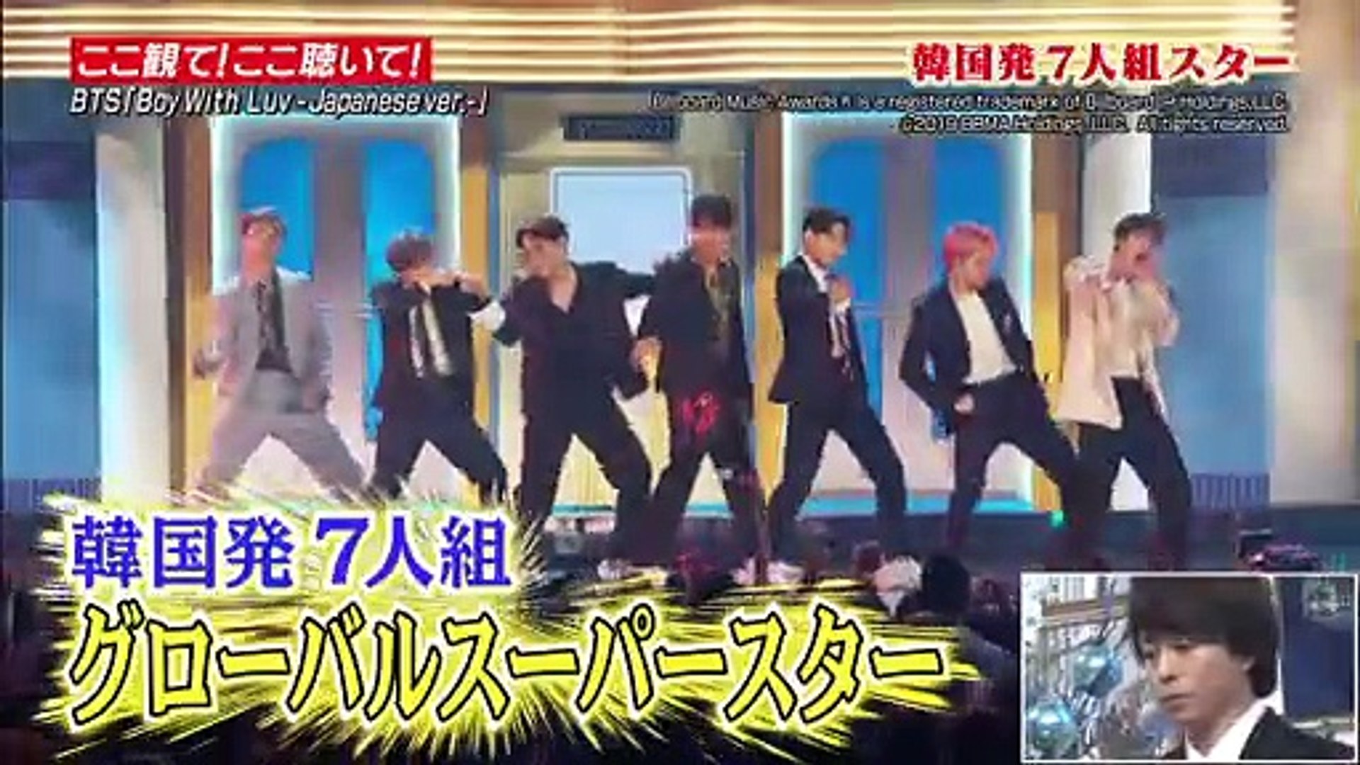 Bts The Music Day Boy With Luv Japanese Version Video Dailymotion