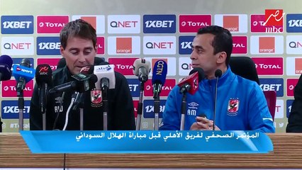 المؤتمر الصحفي لفريقي الأهلي والهلال السوداني قبل المواجهة المرتقبة