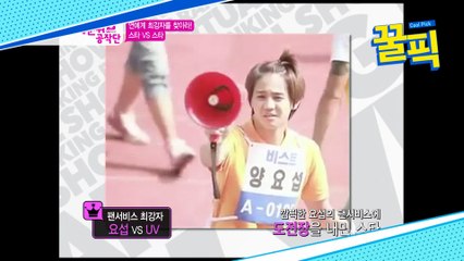 하이라이트 양요섭, 연예계 대표 팬바보