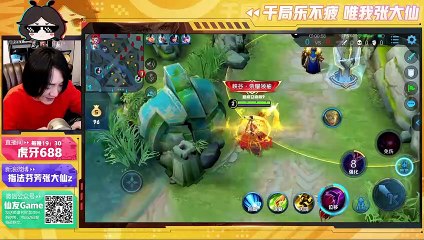 【王者荣耀 大仙荣耀】满腔怒火，无处释放，你过来啊！