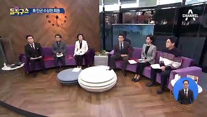 송철호·송병기·행정관, 작년 초 ‘靑 인근 회동’