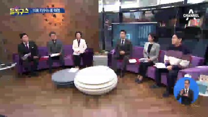 하루 새 뒤집히는 靑 해명…당사자 아니래도, 거짓 아니다?