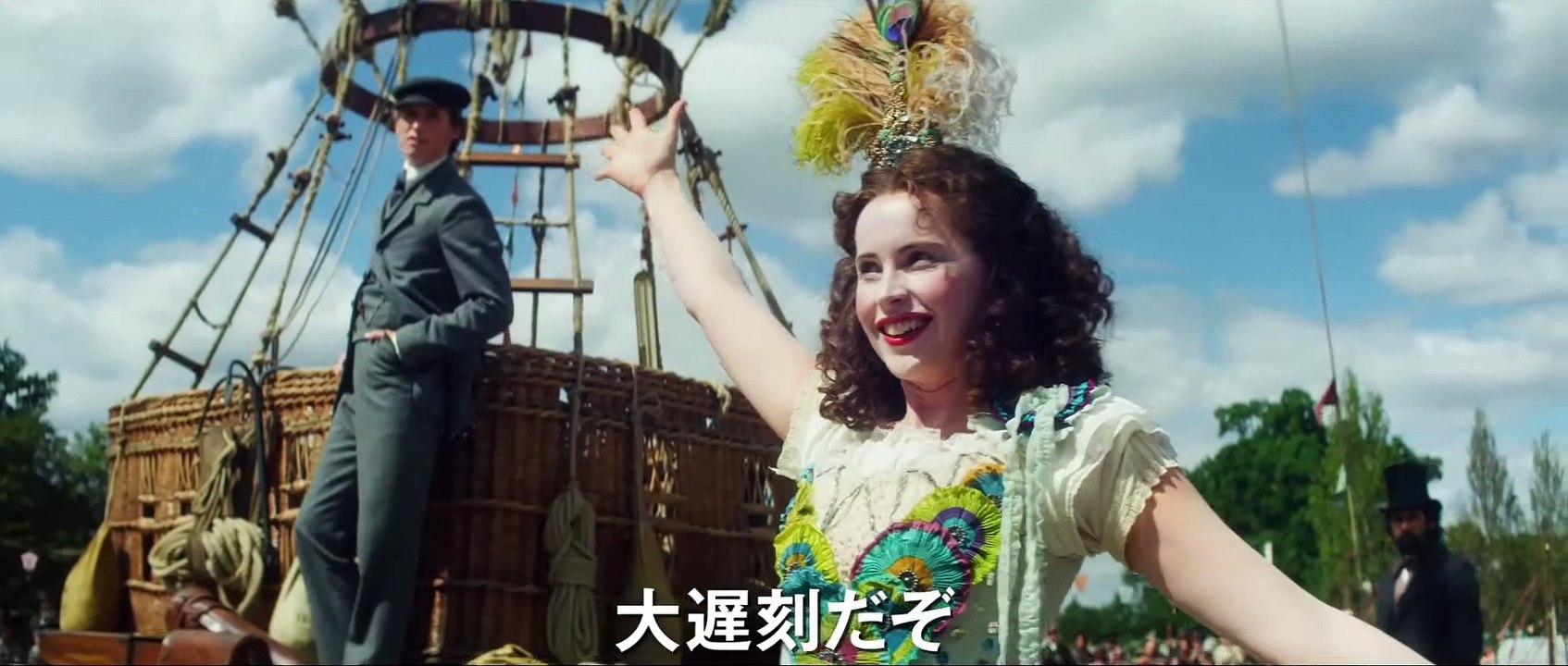 『イントゥ・ザ・スカイ 気球で未来を変えたふたり』予告編