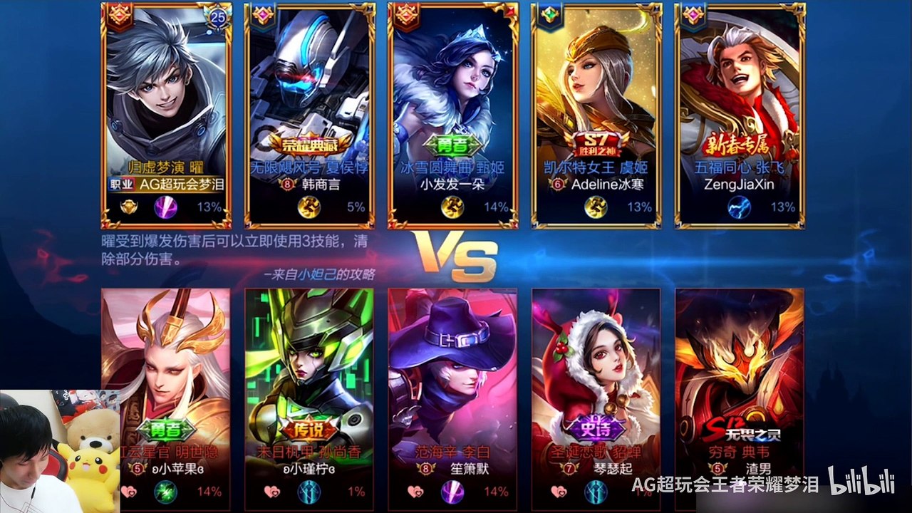 职业选手碰撞“职业演员”，梦泪手感火热两把五杀强势带飞 - 2.梦泪曜绕后抢龙1V4：你们四个人被我包围了！