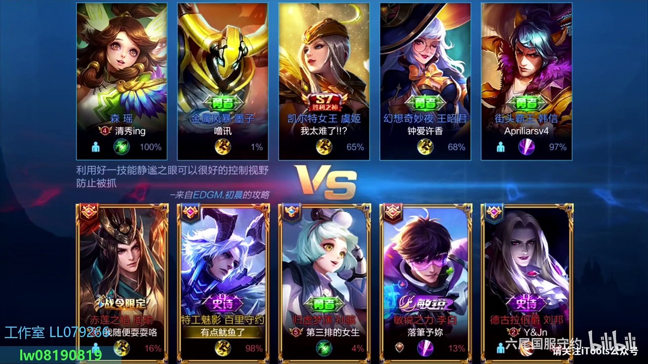 百里守约30秒光速拿下一血，打团不合适那就偷家！【王者荣耀】