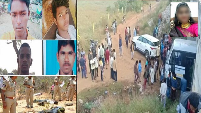 Disha Issue : బ్రేకింగ్ : నిందితుల ఎన్ కౌంటర్... EXCLUSIVE ఎన్ కౌంటర్ వీడియో