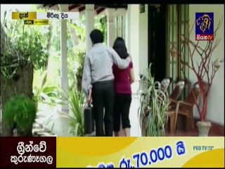 Miringu Diya (85) 06-12-2019