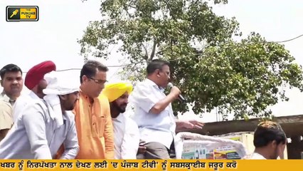 ਕੇਜਰੀਵਾਲ ਦਾ ਮਾਸਟਰ ਸਟ੍ਰੋਕ Arvind kejriwal gave New  Gift to Delhi people