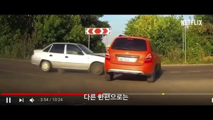 고양이는 건드리지 마라- 인터넷 킬러 사냥 - 공식 예고편