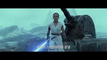 영화  [스타워즈 라이즈 오브 스카이워커] 운명의 대결 영상 - Star Wars- The Rise of Skywalker, 2019 (한글자막)