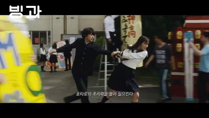 영화 [빙과] 氷菓, Hyouka- Forbidden Secrets, 2017 - 예고편 (한글자막)