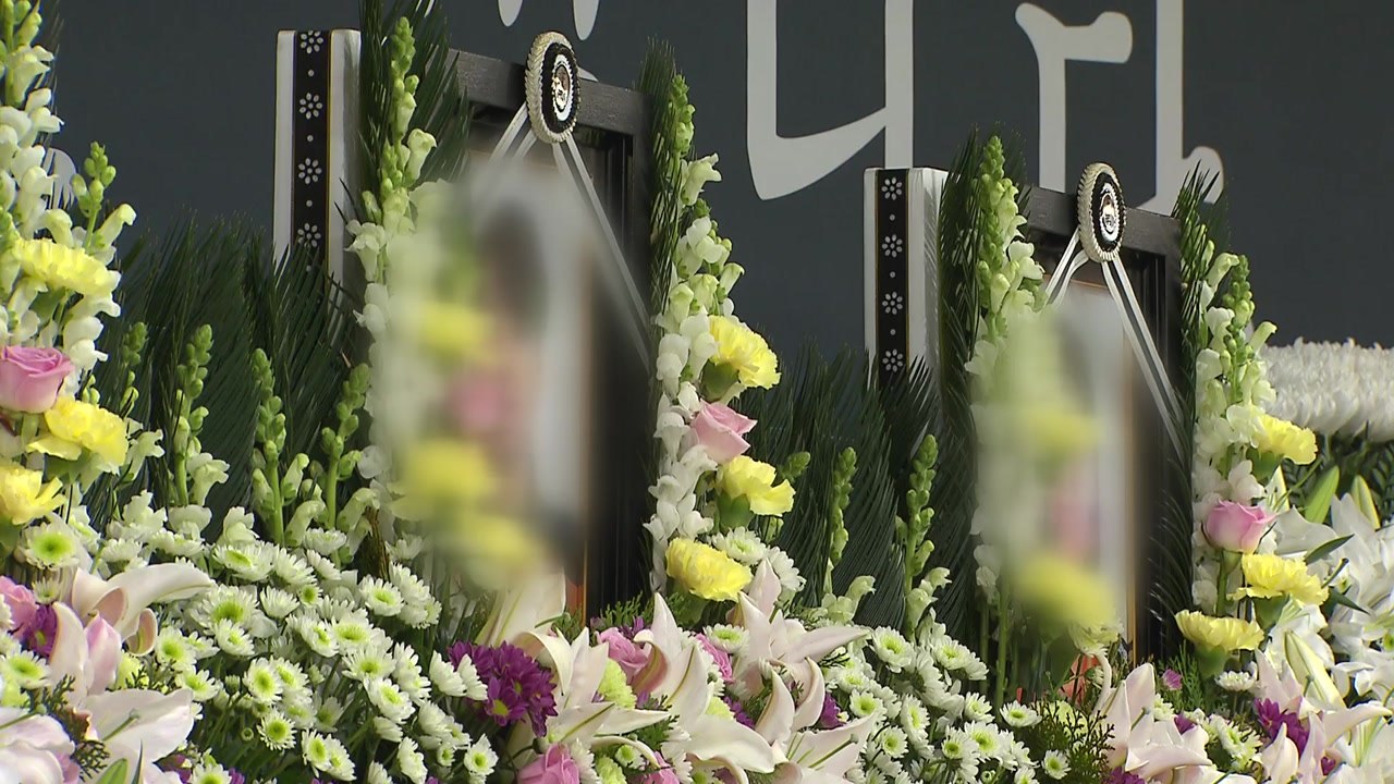 독도 헬기 추락사고 순직 소방대원 합동장례 닷새간 엄수 / YTN