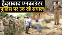 Hyderabad Encounter पर उठाए सवाल,पुलिस पर FIR दर्ज करने की मांग | वनइंडिया हिंदी