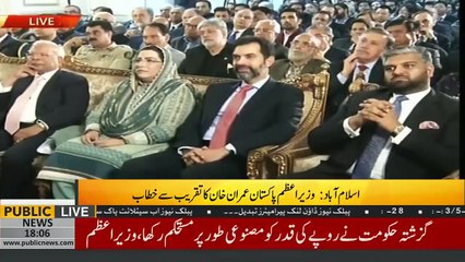 Don't worry "Tania," exciting days are coming for Pakistan - PM Imran Khan's motivational comments